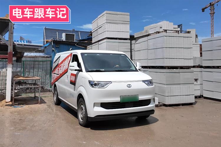 电动汽车供求信息搜索