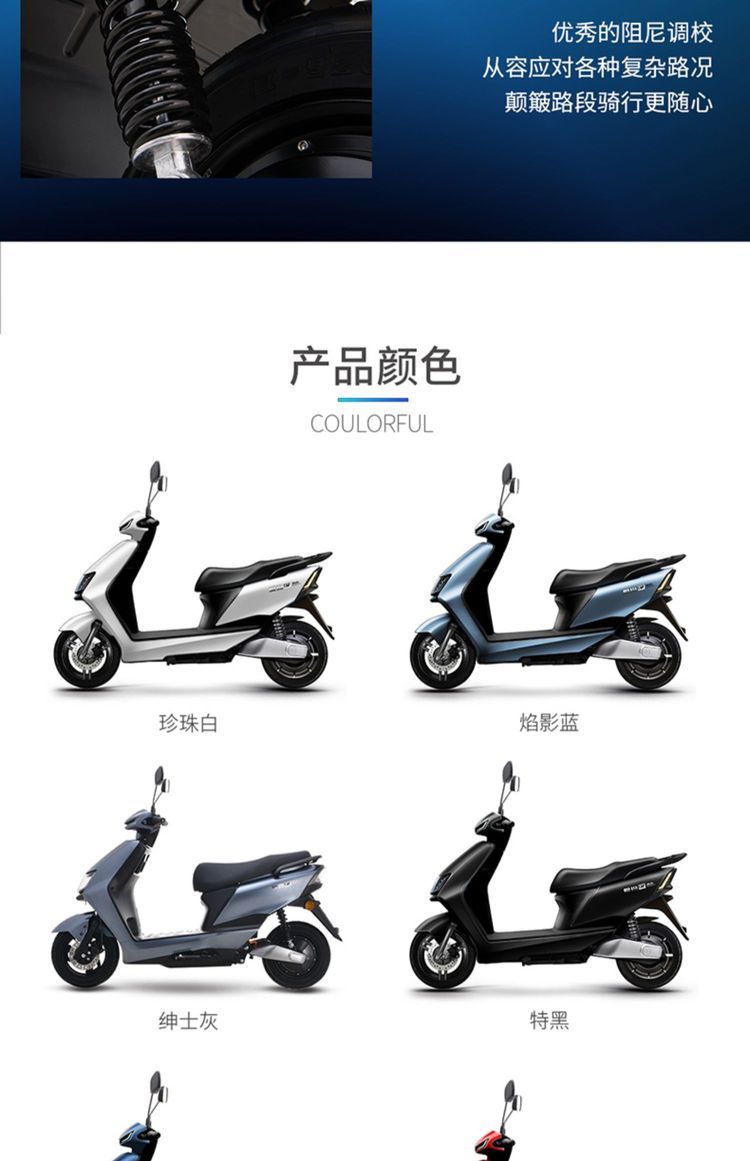 爱玛石墨烯电池60V高速电瓶车新款电动轻便摩托车新国标电车