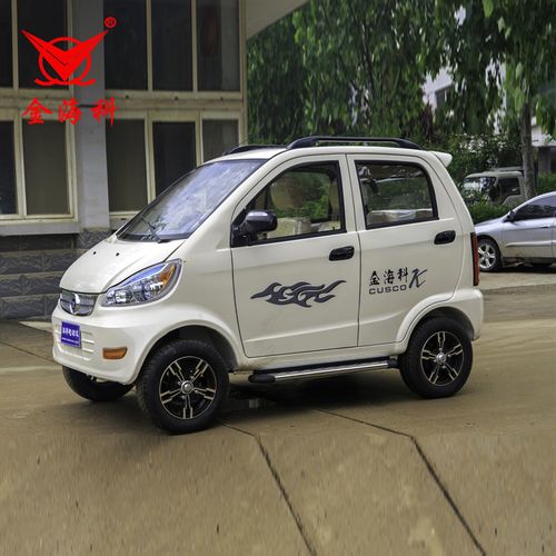 厂家直销金锐款小型电动汽车 金海科电车 四轮电动车 家用电动车