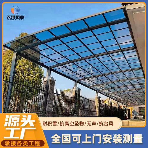 铝合金车棚加工厂家测量定制电车充电桩车篷雨蓬工厂停车棚遮阳棚