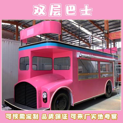 大型铁艺双层巴士复古电车蒸汽火车头绿皮火车厢餐厅酒吧展览摆件